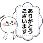 限定無料スタンプ::【スタンプの日】BROWN メッセージスタンプ