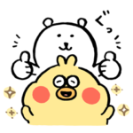 隠し無料スタンプ::ナガノのくま×dポイントクラブ