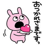 限定無料スタンプ::ラブラビット × LINEスマート通知