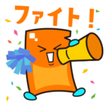 数量限定/隠し無料スタンプ::毎日飲んでね♡サプリくんの日常編