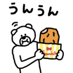 限定無料スタンプ::けたくま×ファミリーマート