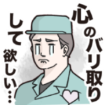 数量限定/無料スタンプ::製造現場スタンプ
