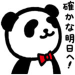 数量限定/隠し無料スタンプ::損保ジャパン　ジャパンダスタンプ
