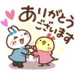 限定無料スタンプ::白うさぎさん×ライブドアニュース
