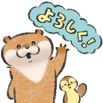 限定無料スタンプ::可愛い嘘のカワウソ × 日本生命