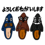 数量限定/隠し無料スタンプ::ジョンロブ