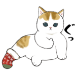 限定無料スタンプ::にゃんこ × LINEギフト
