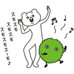 隠し無料スタンプ::スーモ×ベタックマ