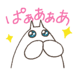 限定無料スタンプ::ねこタイツ×ミュゼプラチナム