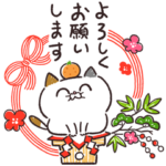 限定無料スタンプ::2022年も！タマ川ヨシ子（猫）第25弾