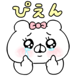隠し無料スタンプ::会話にクマを添えましょう×LAVA