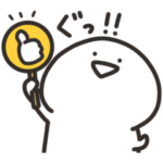 隠し無料スタンプ::お文具さんとプリン × LINEギフト