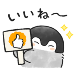 限定無料スタンプ::毎日使える！コウペンちゃん×アサヒビール