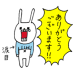 数量限定/限定無料スタンプ::NIKUQ WORKS×XOUL