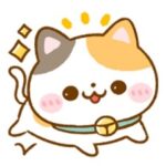 人気スタンプ特集::大人の気遣い♡ねこねこにゃんこ