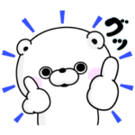 限定無料スタンプ::くま１００％ × LINE BITMAX