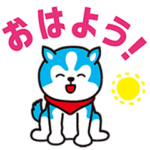 数量限定/隠し無料スタンプ::ガスキースタンプ（広島ガス）