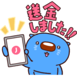 隠し無料スタンプ::あおまるからお年玉！シークレットスタンプ