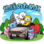 限定無料スタンプ::BT21｜Hyundai