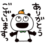 限定無料スタンプ::ごきげんぱんだ×LINEバイト
