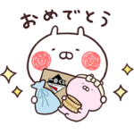 限定無料スタンプ::うさまる｜一番くじ