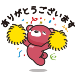 数量限定/隠し無料スタンプ::感謝☆ eクマ 第2弾！