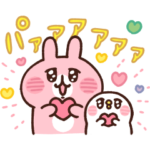 限定無料スタンプ::カナヘイの小動物×LINEギフト