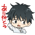 限定無料スタンプ::劇場版 呪術廻戦 0 × 出前館