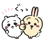限定無料スタンプ::ちいかわ×MySmartStore