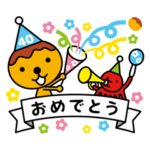 数量限定/隠し無料スタンプ::テレビ大阪開局40周年記念スタンプ