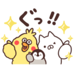 限定無料スタンプ::ねこぺん日和 | dポイントクラブ