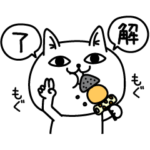 限定無料スタンプ::じろりねこ×LINEクーポン