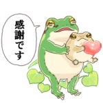 限定無料スタンプ::思いやりカエル × LINE NEWS