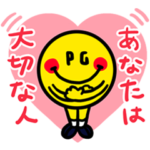 数量限定/隠し無料スタンプ::愛を伝える！パーリーゲイツキャラクターズ