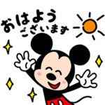 隠し無料スタンプ::JCB オリジナル ディズニー スタンプ