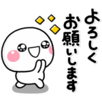 限定無料スタンプ::しろまる × LINEトーク占い