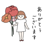 数量限定/無料スタンプ::ノスタルジックピープル ていねい