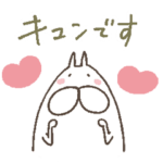 隠し無料スタンプ::ねこタイツ × TCB
