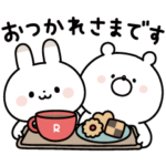 隠し無料スタンプ::リュリュらび×ガーリーくまさん