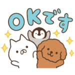 限定無料スタンプ::ねこぺん日和｜FANCL