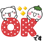 隠し無料スタンプ::しろまる×べるーにゃ