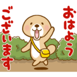 限定無料スタンプ::突撃！ラッコさん LINEバイト春編