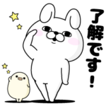 限定無料スタンプ::うさぎ１００％ × ブレインスリープ