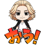 限定無料スタンプ::出前館 × 東京リベンジャーズ