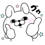 限定無料スタンプ::うさぎ＆くま１００％ × LINEチラシ