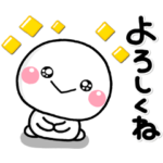 隠し無料スタンプ::しろまる×DoCLASSE