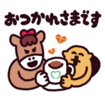 隠し無料スタンプ::ラッコズ× ＵＭＡＪＯ コラボ