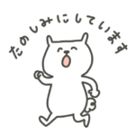 数量限定/無料スタンプ::NEW しろくまたろう。敬語、×アユーラ