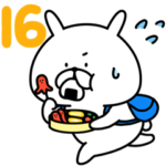 人気スタンプ特集::ゆるうさぎ16