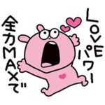 隠し無料スタンプ::ラブラビット×ロクシタン